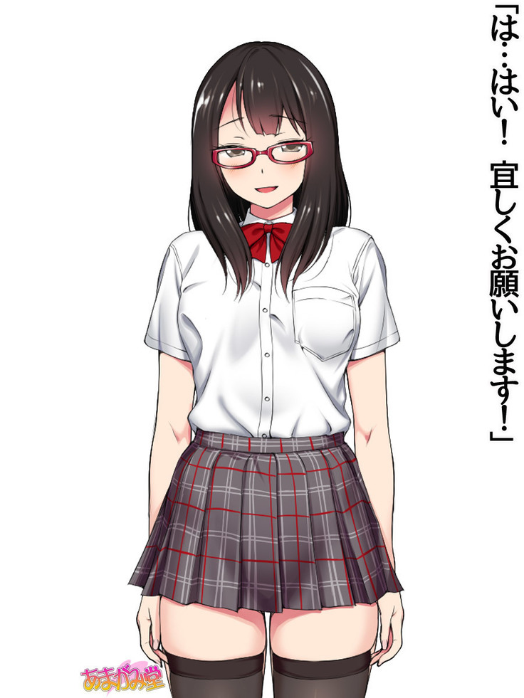 Nanase-chan NTR! Jitensha Diet Hen Ch. 41.3-42.3