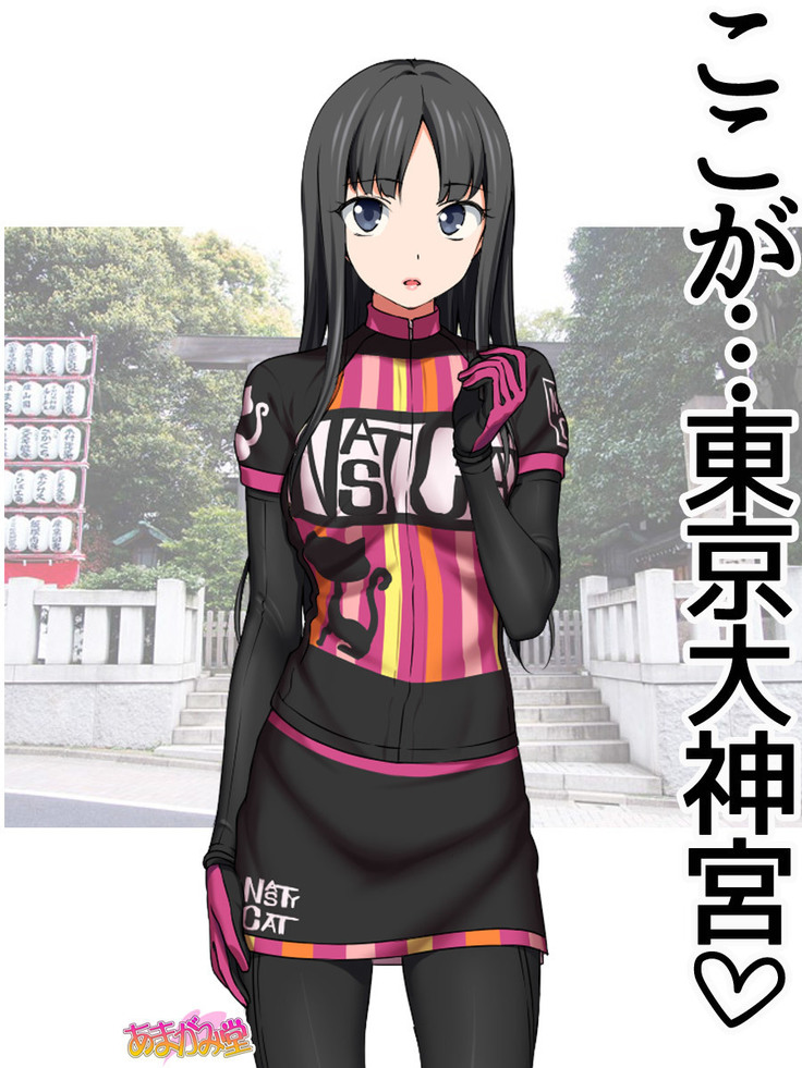 Nanase-chan NTR! Jitensha Diet Hen Ch. 41.3-42.3