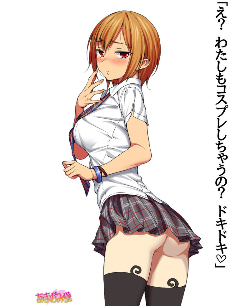 Nanase-chan NTR! Jitensha Diet Hen Ch. 41.3-42.3