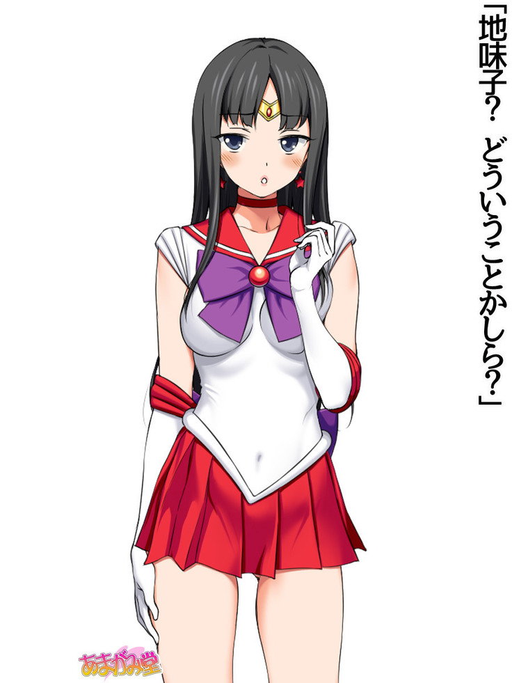 Nanase-chan NTR! Jitensha Diet Hen Ch. 41.3-42.3