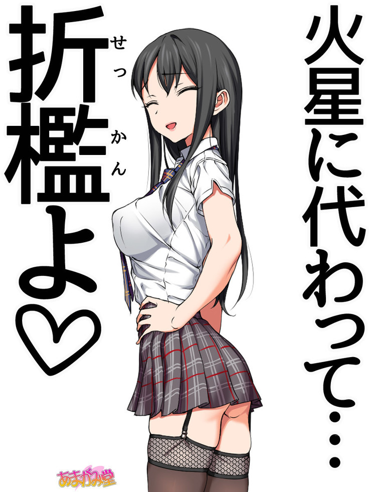 Nanase-chan NTR! Jitensha Diet Hen Ch. 41.3-42.3