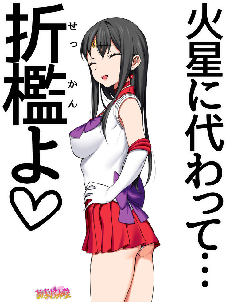 Nanase-chan NTR! Jitensha Diet Hen Ch. 41.3-42.3