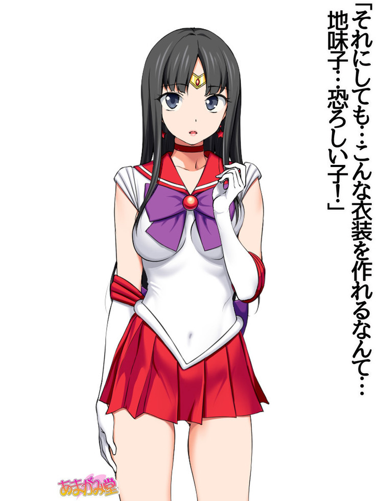 Nanase-chan NTR! Jitensha Diet Hen Ch. 41.3-42.3