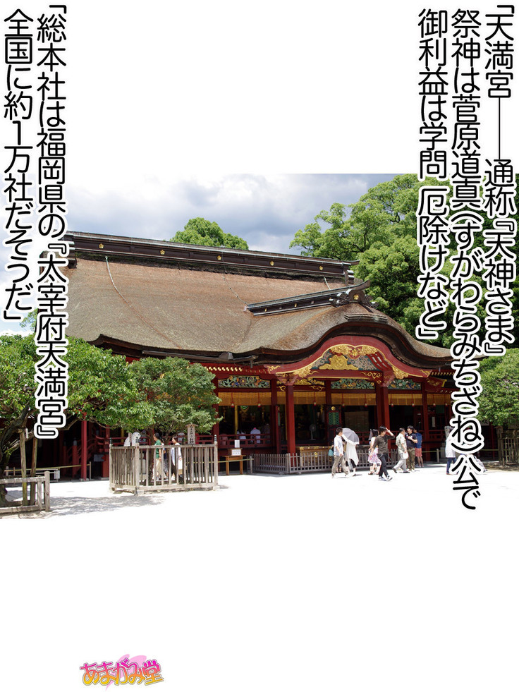 Nanase-chan NTR! Jitensha Diet Hen Ch. 41.3-42.3