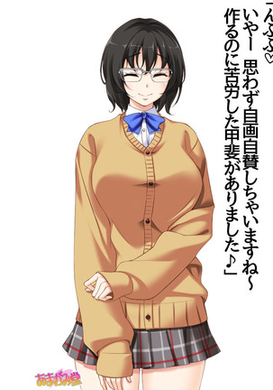 Nanase-chan NTR! Jitensha Diet Hen Ch. 41.3-42.3 Page #181