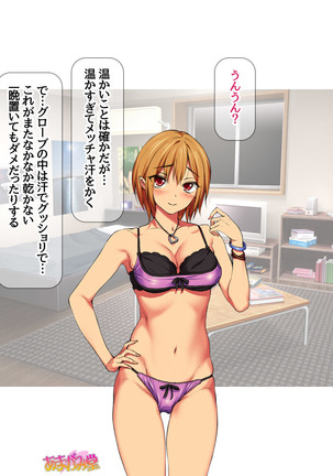 Nanase-chan NTR! Jitensha Diet Hen Ch. 41.3-42.3 Page #149