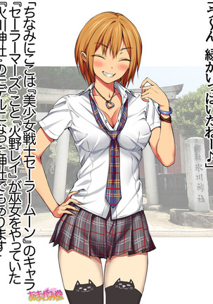 Image 3273820