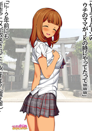Image 3273819