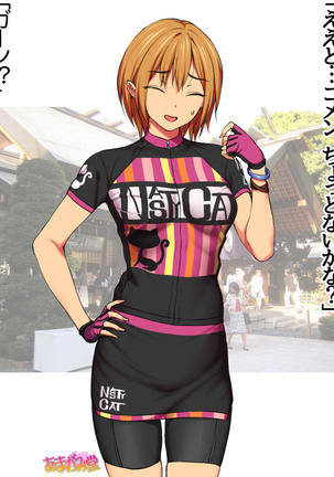 Nanase-chan NTR! Jitensha Diet Hen Ch. 41.3-42.3 Page #250