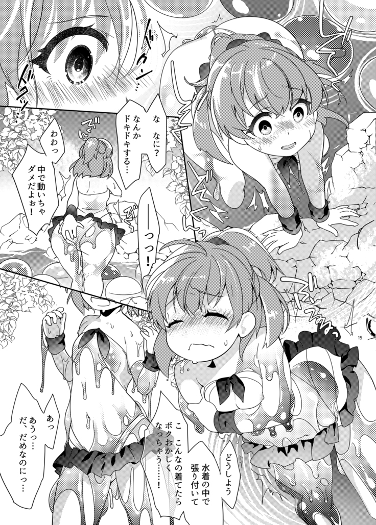 Slimy Trip Mix ORE