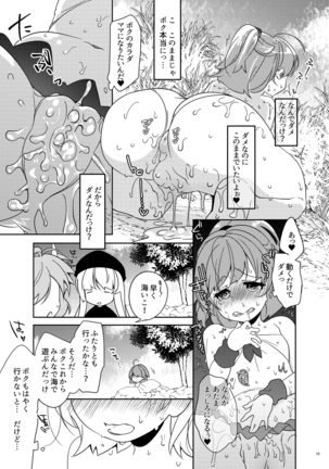 Slimy Trip Mix ORE Page #18