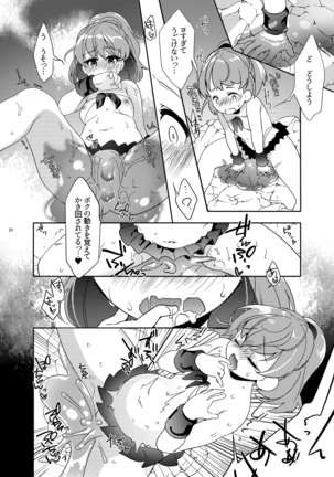 Slimy Trip Mix ORE Page #25