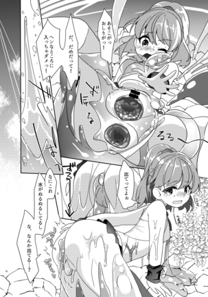 Slimy Trip Mix ORE Page #13