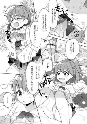 Image 7821212