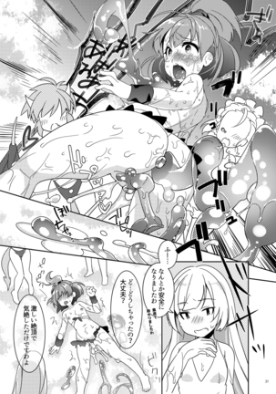 Slimy Trip Mix ORE Page #30