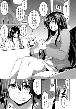 Image 9259160