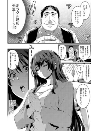Image 9259161