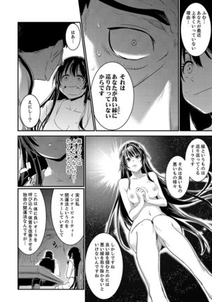 Image 9259163