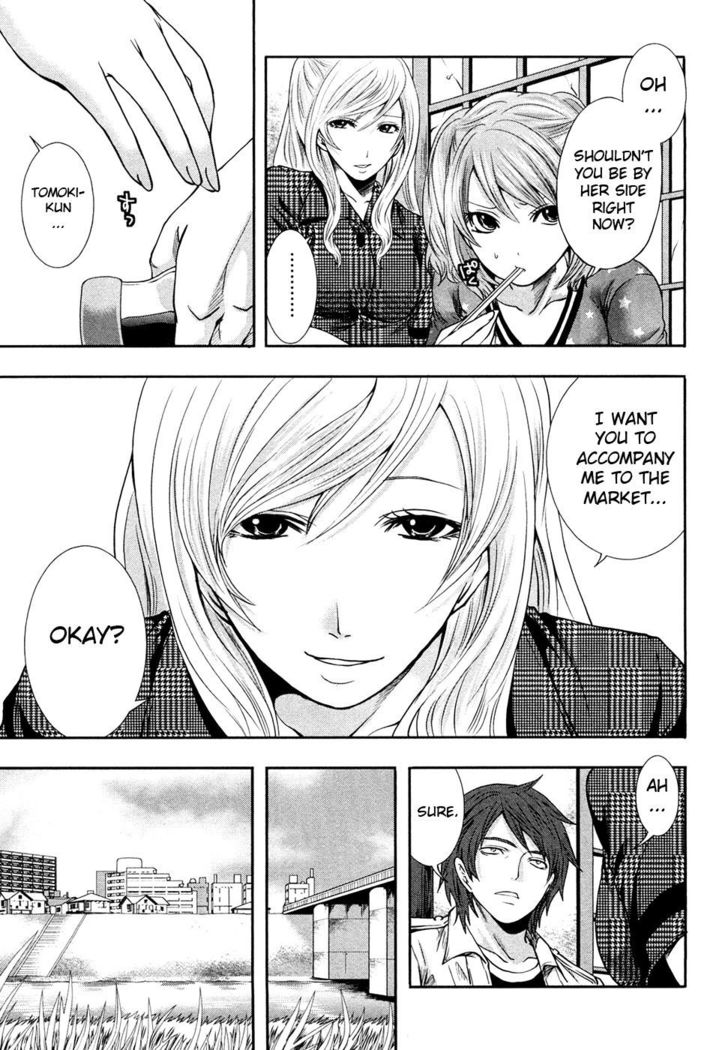 The Shimoedas, a poor but happy circle. Chapter 7