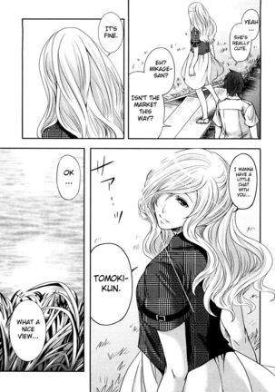 The Shimoedas, a poor but happy circle. Chapter 7 Page #15