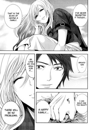 The Shimoedas, a poor but happy circle. Chapter 7 Page #19