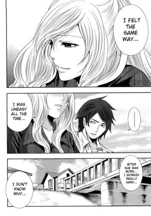 The Shimoedas, a poor but happy circle. Chapter 7 Page #18