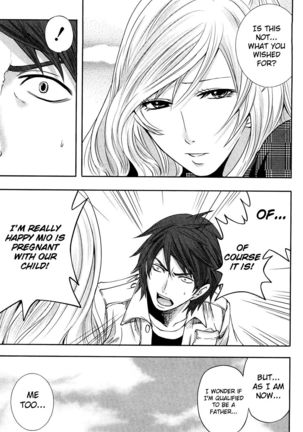 The Shimoedas, a poor but happy circle. Chapter 7 Page #17