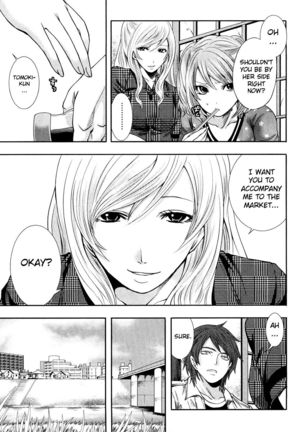The Shimoedas, a poor but happy circle. Chapter 7 Page #13