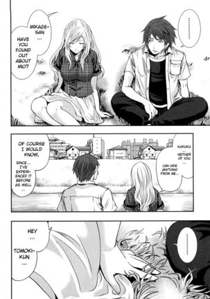 The Shimoedas, a poor but happy circle. Chapter 7 Page #16