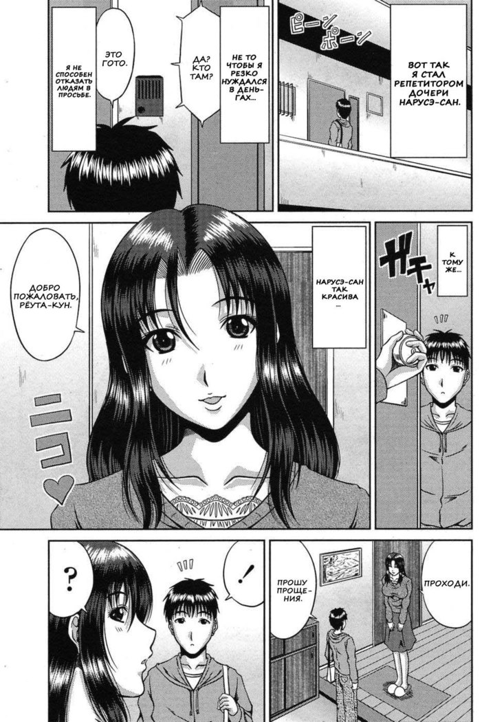 Amai Sasoi ni Goyoujin!?