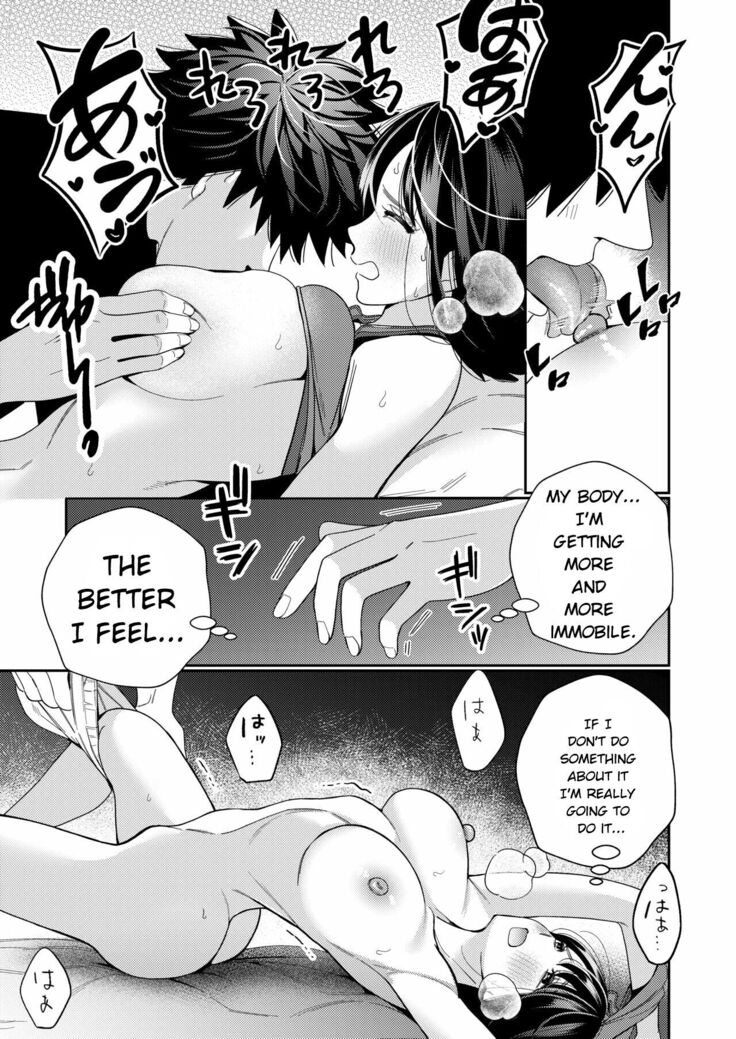Zetsurin Yurei ga Iku made Tsuitekuru