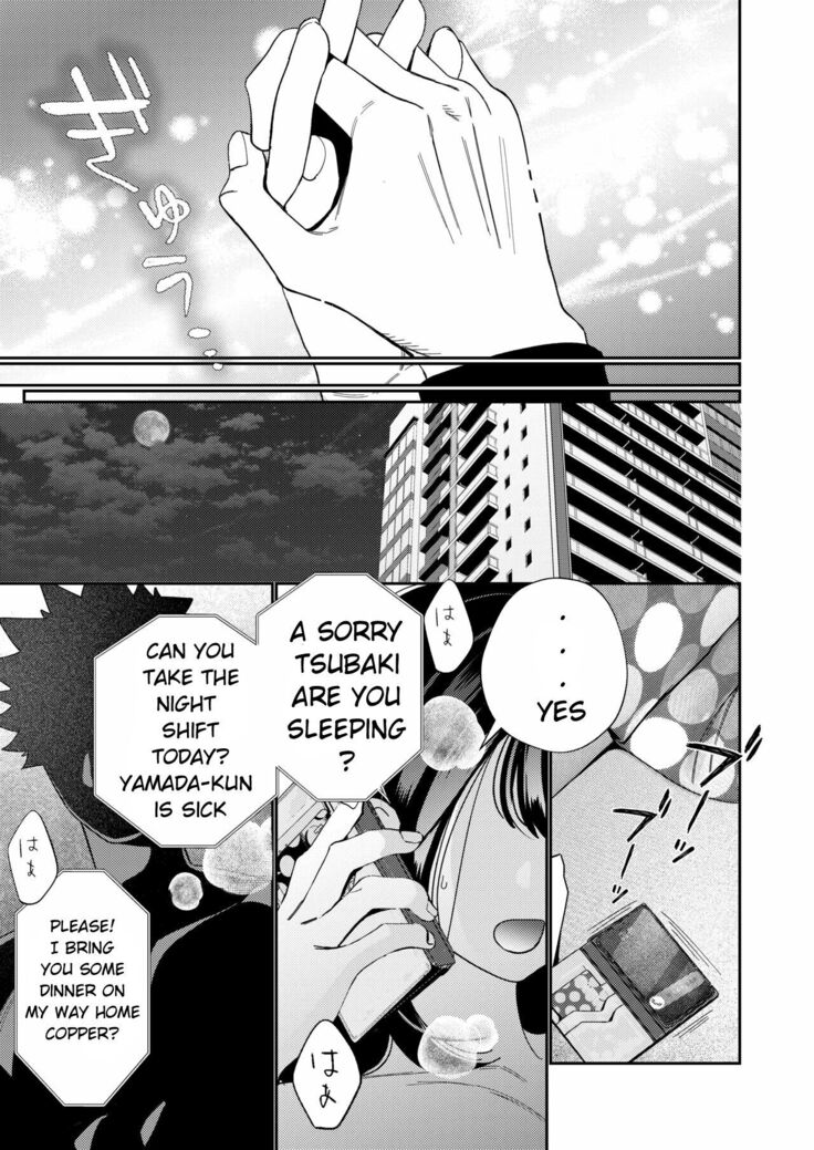 Zetsurin Yurei ga Iku made Tsuitekuru