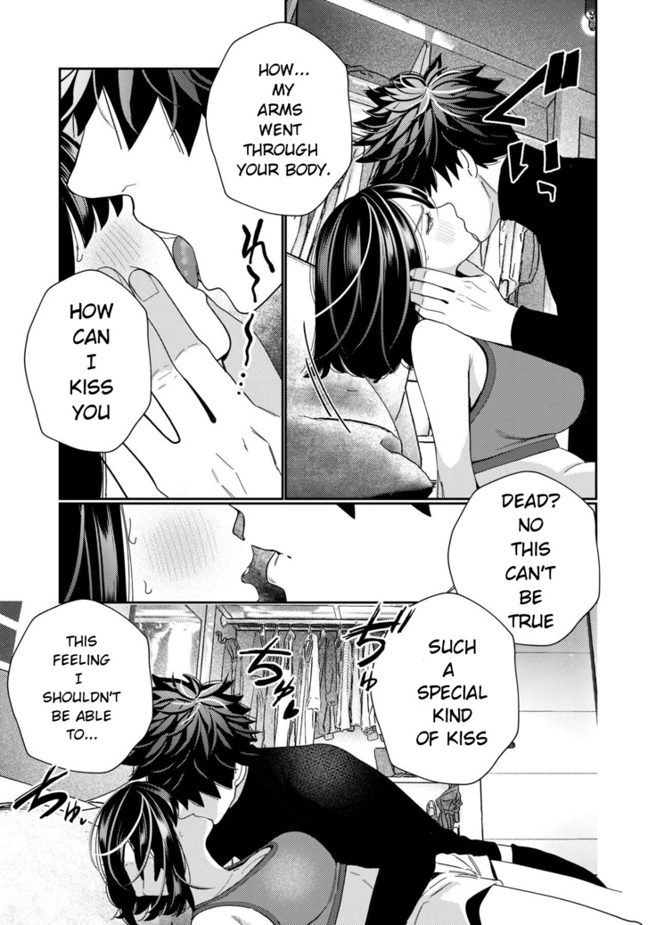Zetsurin Yurei ga Iku made Tsuitekuru