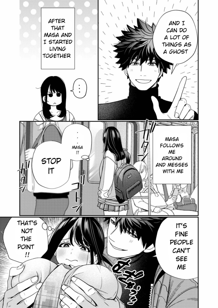Zetsurin Yurei ga Iku made Tsuitekuru