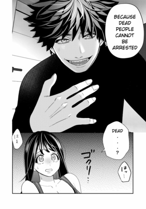 Zetsurin Yurei ga Iku made Tsuitekuru Page #17