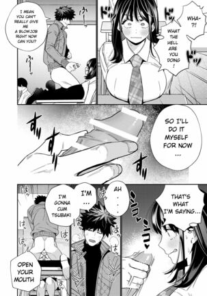 Zetsurin Yurei ga Iku made Tsuitekuru Page #51