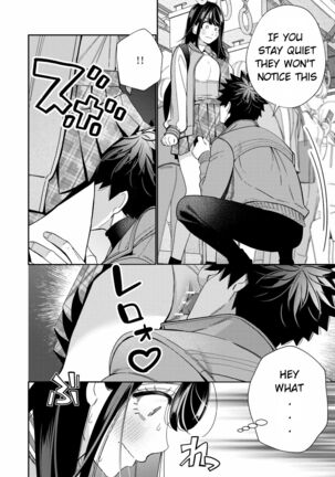 Zetsurin Yurei ga Iku made Tsuitekuru Page #45
