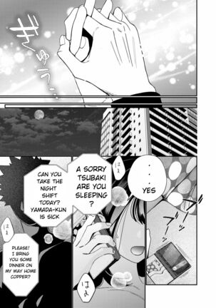 Zetsurin Yurei ga Iku made Tsuitekuru Page #58