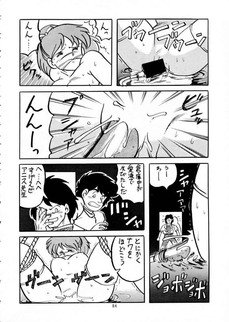Chou-on Sensei