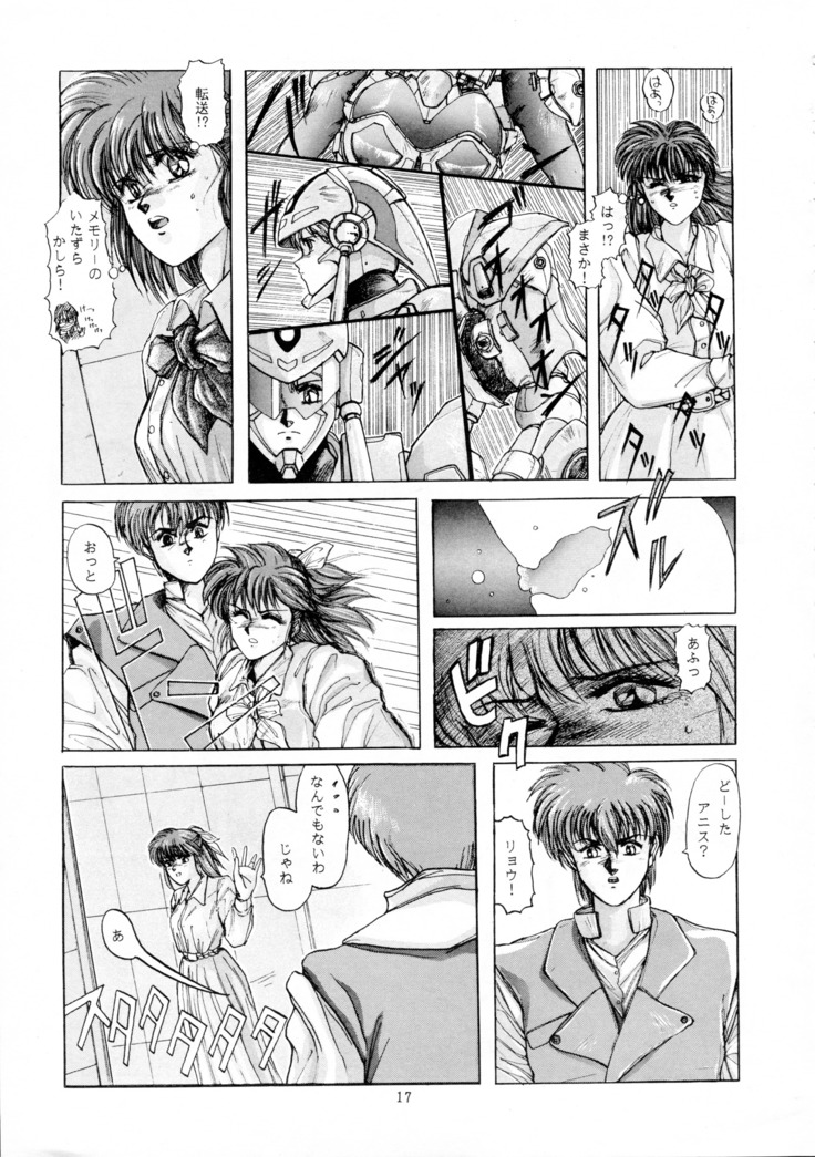 Chou-on Sensei