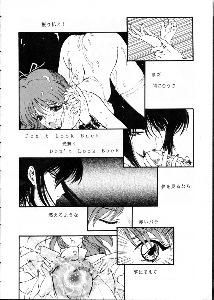 Chou-on Sensei