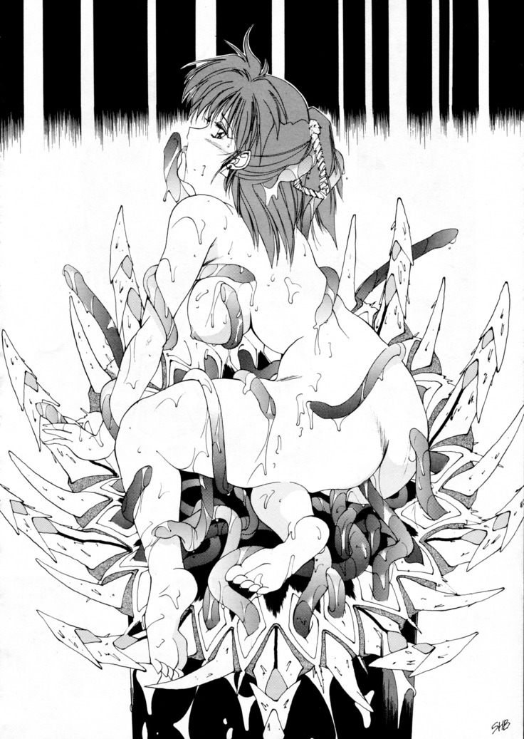 Chou-on Sensei