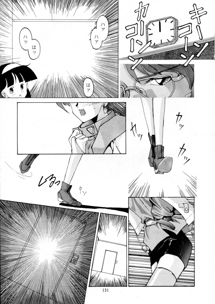 Chou-on Sensei