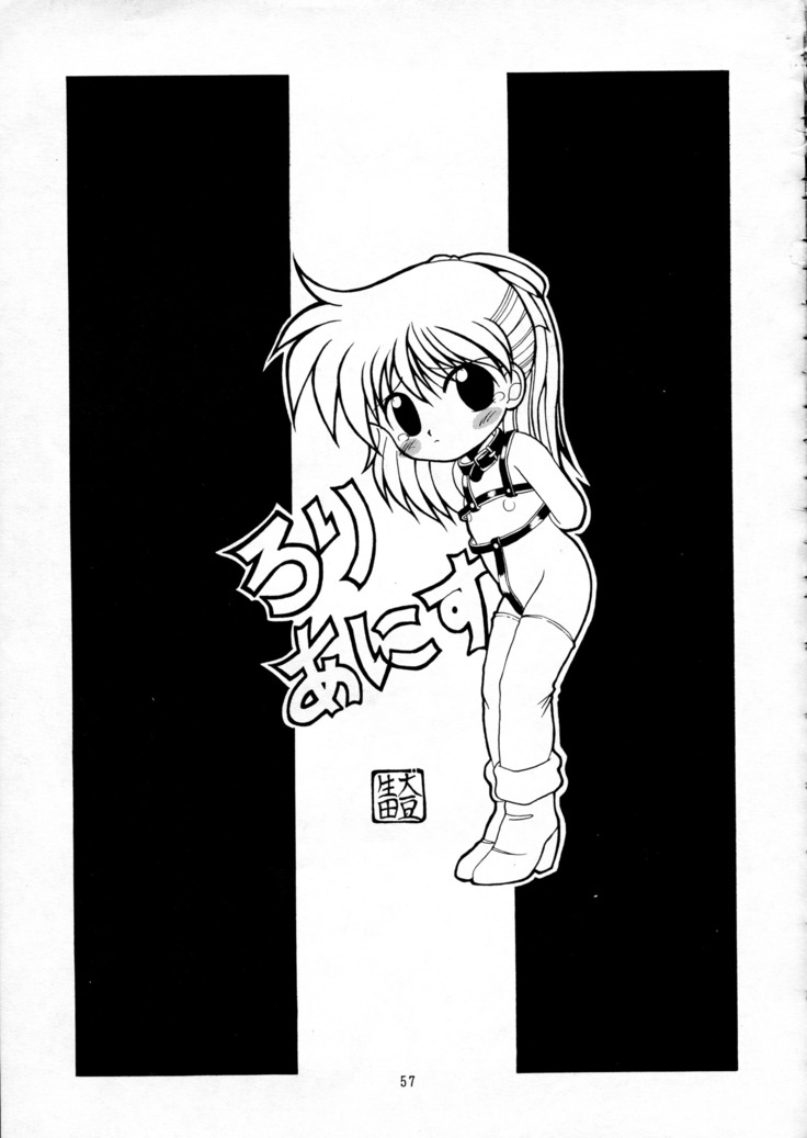 Chou-on Sensei