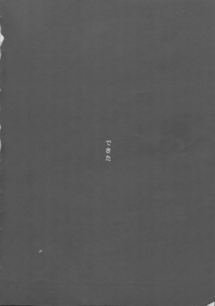 Image 4500358