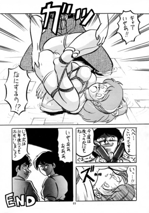 Chou-on Sensei Page #86