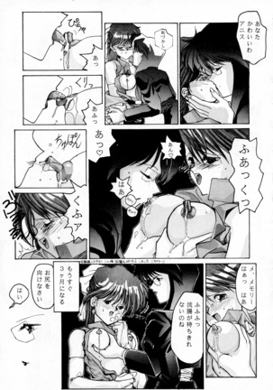Chou-on Sensei Page #134
