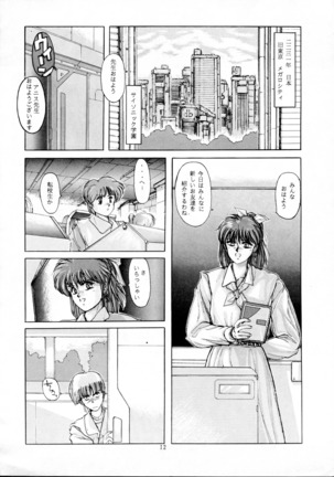 Image 4500362