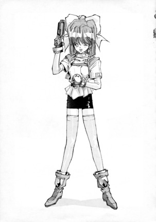 Chou-on Sensei Page #52