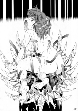 Chou-on Sensei Page #57